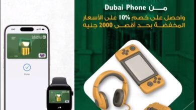 بطاقات البنك الأهلي المصري تتيح خصم 50% على المشتريات باستخدام تطبيق Apple Pay