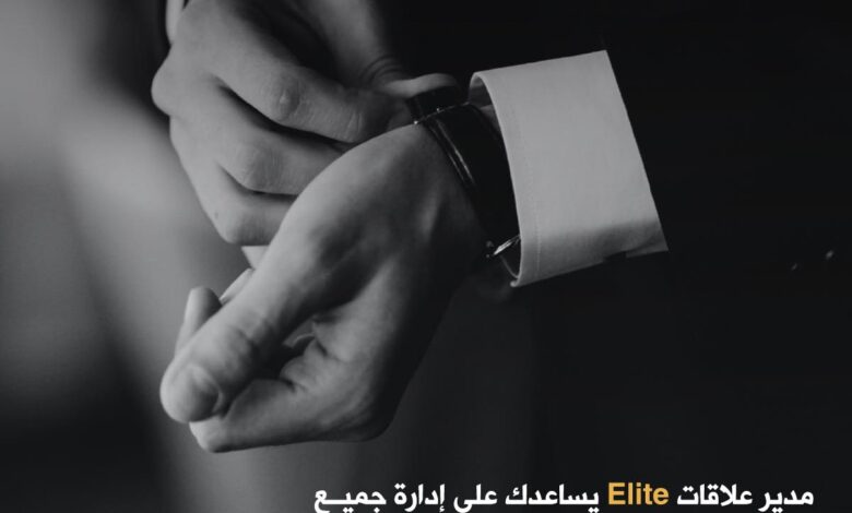 انضم لـ “عملاء Elite” من بنك قناة السويس واستمتع بتجربة مصرفية فريدة