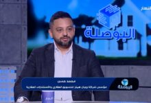 “رويال هيلز” تحقق 3 مليارات جنيه مبيعات خلال 2024