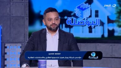 “رويال هيلز” تحقق 3 مليارات جنيه مبيعات خلال 2024