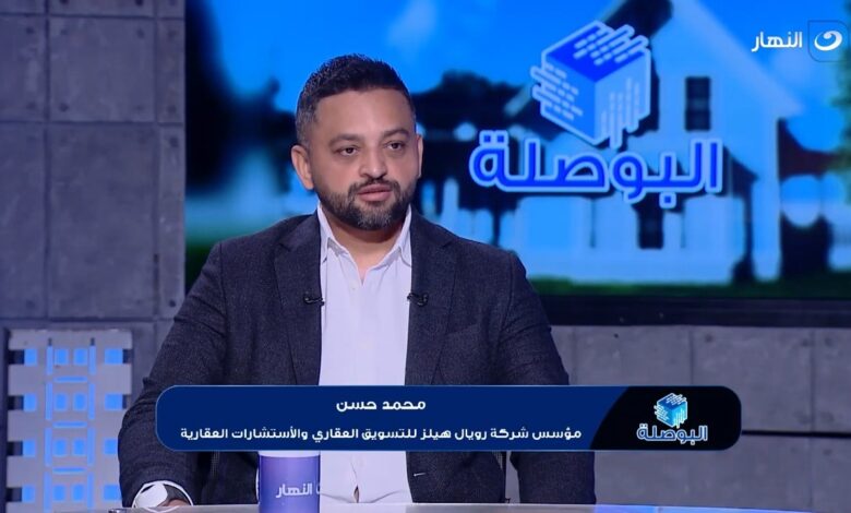 “رويال هيلز” تحقق 3 مليارات جنيه مبيعات خلال 2024