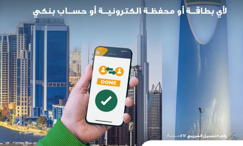 البنك الأهلي المصري يتيح تحويل الحوالات الخارجية بسهولة وأمان