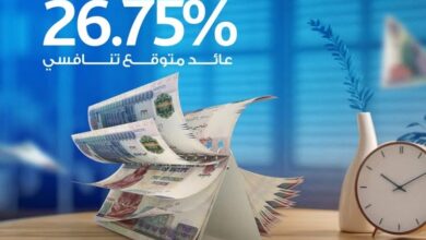 بعائد 26.75%.. مزايا الصك المتغير من مصرف أبوظبي الإسلامي