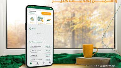 خطوات الاشتراك في خدمة الأهلي فون كاش من البنك الأهلي المصري