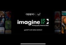 OPPO تواصل تعاونها مع هيئة تنشيط السياحة لرعاية مسابقة imagine IF