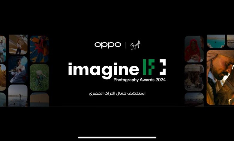 OPPO تواصل تعاونها مع هيئة تنشيط السياحة لرعاية مسابقة imagine IF