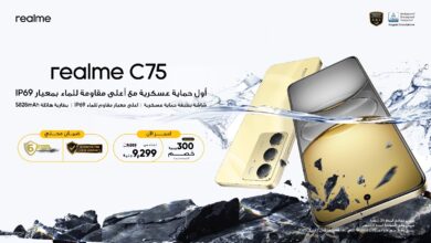 ريلمي تطلق هاتف realme C75 “ملك الحماية” بأكبر سعة بطارية في فئته