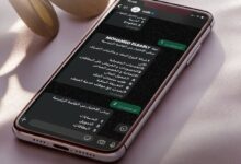 مزايا خدمة WhatsApp Business من بنك saib