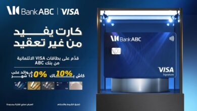 بنك ABC يتيح تقسيط المشتريات على 3 أشهر دون فوائد والحصول على كاش باك 10%