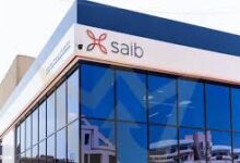 بنك saib يشارك في معرض التوظيف الـ23 بجامعة مصر الدولية