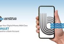 تفاصيل ومزايا محفظة SCB mobile من بنك قناة السويس