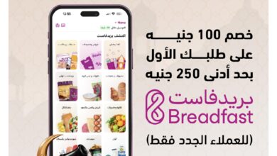 استخدم بطاقات التجاري وفا بنك في Breadfast وRabbit واحصل على خصم 100 جنيه على طلبك الأول