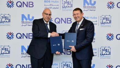 بنك QNB مصر يواصل مساهماته في مبادرة رواد النيل ويرعى مسرعة أعمال لتمكين الشركات العاملة في مجال التكنولوجيا