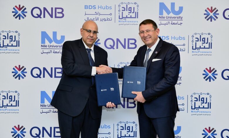 بنك QNB مصر يواصل مساهماته في مبادرة رواد النيل ويرعى مسرعة أعمال لتمكين الشركات العاملة في مجال التكنولوجيا