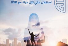 بنك CIB يقدم باقة متنوعة من الخدمات المجانية احتفالًا باليوم العالمي للمرأة