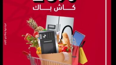 بطاقات فيزا ADCB-E الائتمانية تتيح 10% كاش باك علي المشتريات خلال شهر مارس