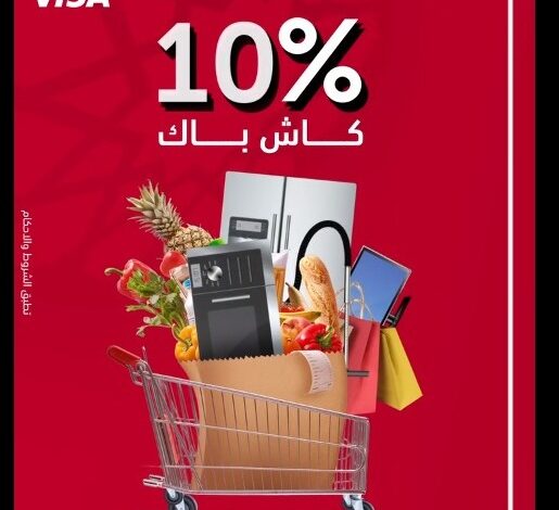 بطاقات فيزا ADCB-E الائتمانية تتيح 10% كاش باك علي المشتريات خلال شهر مارس