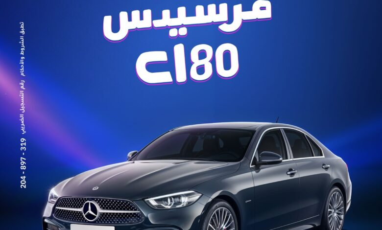 احصل على قرض شخصي من بنك الإمارات دبي الوطني.. واكسب عربية مرسيدس C 180