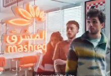 حمّل تطبيق Mashreq Egypt من بنك المشرق واستمتع بباقة متنوعة من المزايا