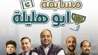 البنك الزراعي المصري يطلق مسابقة “محمد أبو هليلة”  بجوائز متميزة