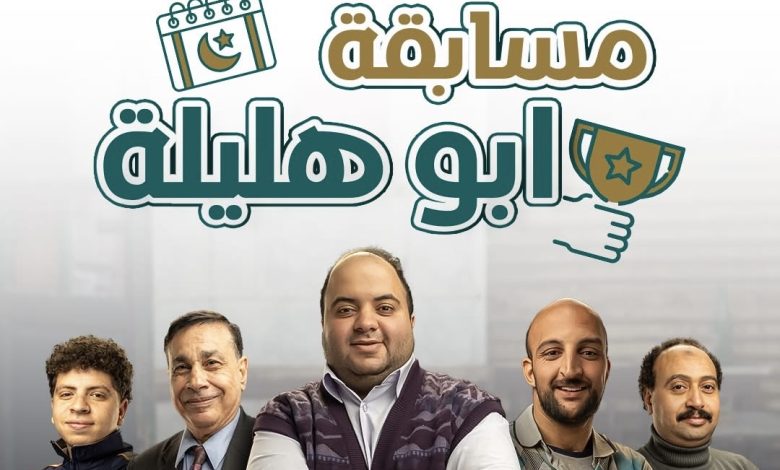 البنك الزراعي المصري يطلق مسابقة “محمد أبو هليلة”  بجوائز متميزة