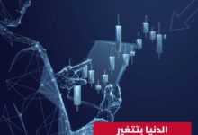 بنك تنمية الصادرات يعلن تغيير سعر الفائدة على قرض “السيارة والعقاري والشخصي”