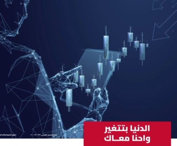بنك تنمية الصادرات يعلن تغيير سعر الفائدة على قرض “السيارة والعقاري والشخصي” بنك تنمية الصادرات يعلن تغيير سعر الفائدة على قرض “السيارة والعقاري والشخصي”