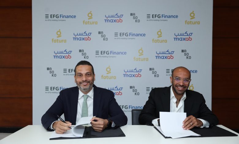 إي اف جي فاينانس توافق على استحواذ «مكسب-واسوكو» على «فاتورة» إي اف جي فاينانس توافق على استحواذ «مكسب-واسوكو» على «فاتورة»