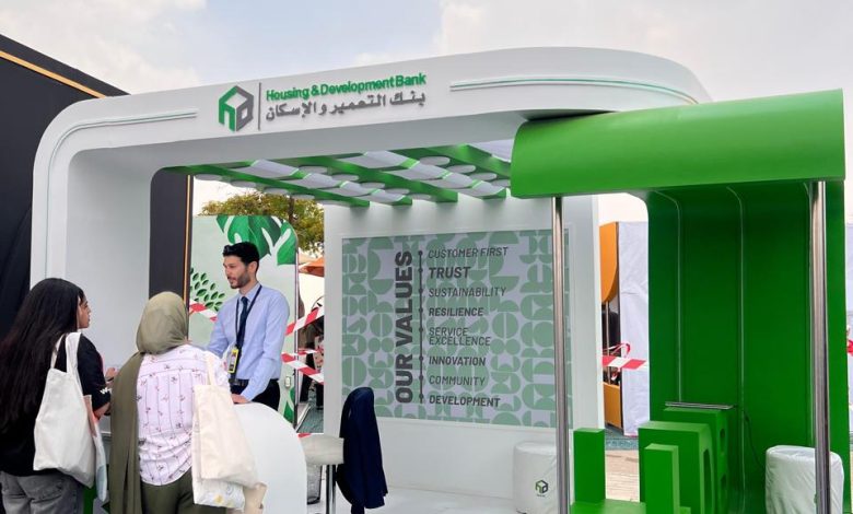 بنك التعمير والإسكان يشارك في رعاية الملتقى التوظيفي للجامعة الألمانية بالقاهرة “صور” بنك التعمير والإسكان يشارك في رعاية الملتقى التوظيفي للجامعة الألمانية بالقاهرة “صور”