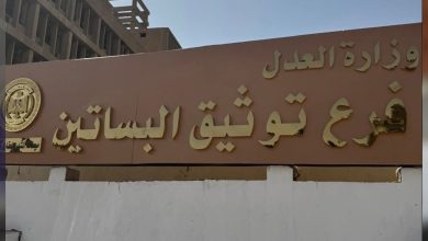 استجابة لنائب التنسيقية.. بدء التشغيل التجريبي لمكتب الشهر العقاري والتوثيق بدار السلام