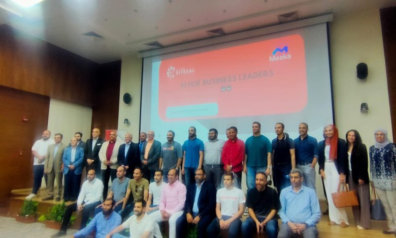 “اتصال” تطلق مبادرة متكاملة لدعم الشركات الأعضاء في تبنّي تقنيات الذكاء الاصطناعي “اتصال” تطلق مبادرة متكاملة لدعم الشركات الأعضاء في تبنّي تقنيات الذكاء الاصطناعي