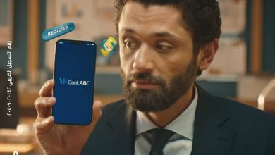 حمل تطبيق موبايل أبلكيشن من بنك ABC واستمتع بتجربة مصرفية فريدة