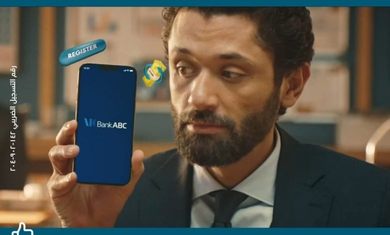 حمل تطبيق موبايل أبلكيشن من بنك ABC واستمتع بتجربة مصرفية فريدة حمل تطبيق موبايل أبلكيشن من بنك ABC واستمتع بتجربة مصرفية فريدة