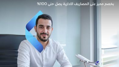 بضمان تحويل الراتب.. بنك QNB يتيح الحصول على “قرض شخصي” بدون مصاريف إدارية