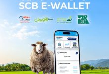 بنك قناة السويس يتيح شراء صك الأضحية عبر محفظة ‏SCB E-Wallet الإلكترونية بسهولة وأمان
