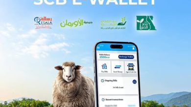 بنك قناة السويس يتيح شراء صك الأضحية عبر محفظة ‏SCB E-Wallet الإلكترونية