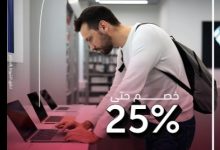 بطاقات بنك أبوظبي التجاري تتيح خصم 35% على المشتريات من “دبي فون”