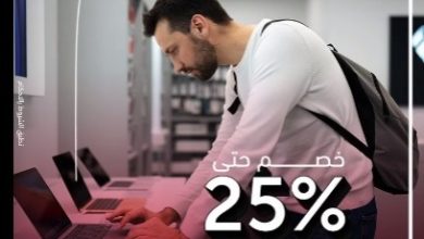 بطاقات بنك أبوظبي التجاري تتيح خصم 35% على المشتريات من “دبي فون”