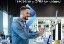 نقاط ولاء وتقسيط مجاني.. بطاقات بنك QNB يعلن عن أحدث عروضه من Tradeline