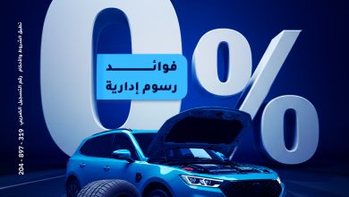 بطاقات بنك الإمارات دبي الوطني تتيح تقسيط صيانة السيارة على 12 شهرًا بدون فوائد