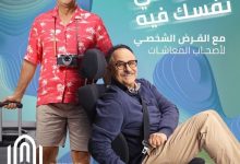بنك القاهرة يتيح قرضًا لـ «أصحاب المعاشات» بقيمة مليون جنيه وبالتقسيط حتى 120 شهرًا