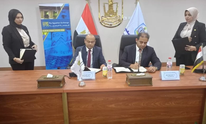 بروتوكول تعاون بين جامعة بورسعيد والبورصة المصرية لتعزيز الوعي المالي بين الطلاب