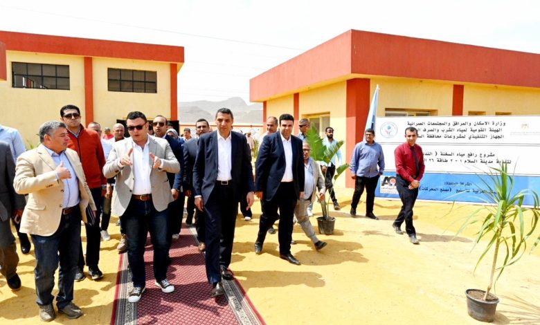وزير الإسكان ومحافظ السويس يتفقدان مشروع رافع مياه السخنة وزير الإسكان ومحافظ السويس يتفقدان مشروع رافع مياه السخنة