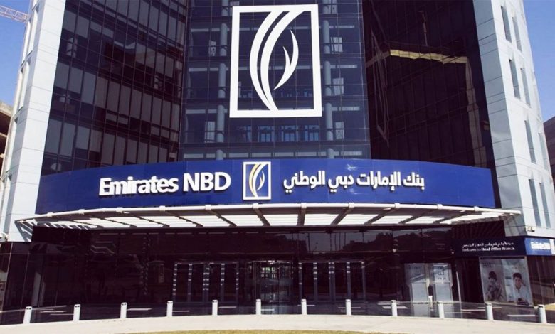 بنك الإمارات دبي الوطني يحقق صافي ربح بقيمة 1.4 مليار جنيه خلال الربع الأول من 2025 بنك الإمارات دبي الوطني يحقق صافي ربح بقيمة 1.4 مليار جنيه خلال الربع الأول من 2025