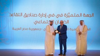 الهيئة القومية للتأمين الاجتماعي تحصد جائزة “الجهة المتميزة في إدارة صناديق التقاعد” عربيًا