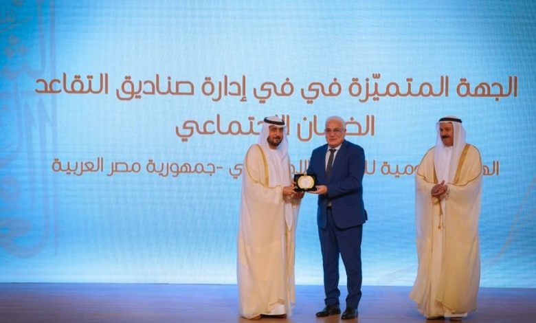 الهيئة القومية للتأمين الاجتماعي تحصد جائزة “الجهة المتميزة في إدارة صناديق التقاعد” عربيًا الهيئة القومية للتأمين الاجتماعي تحصد جائزة “الجهة المتميزة في إدارة صناديق التقاعد” عربيًا