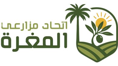 جمعية اتحاد المغرة تنظم مؤتمرها الأول لدعم زراعة الزيتون والنخيل