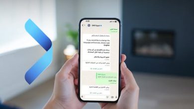 وأنت في مكانك.. بنك QNB يتيح التواصل مع خدمة العملاء على WhatsApp بسهولة وأمان