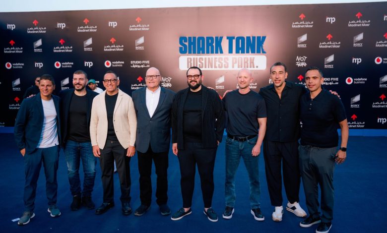 مدينة مصر وInnovative Media Productions وSony Pictures Entertainment يطلقون مشروع “شارك تانك بيزنس بارك” لإحداث نقلة نوعية في عالم ريادة الأعمال