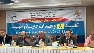 بيع وحدات ومحال ومخبز بمدن المنصورة والنوبارية و15 مايو